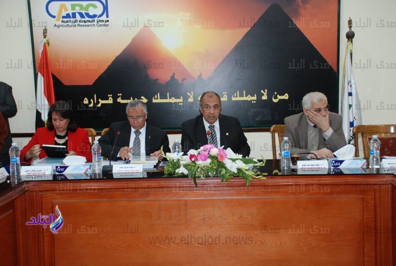وزير الزراعة في اجتماع مجلس إدارة مركز البحوث وزير الزراعة في اجتماع مجلس إدارة مركز البحوث
