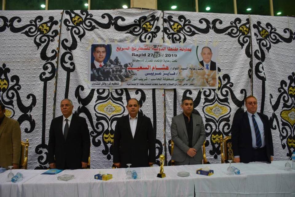 محافظ الغربية .. يشهد نهائى بطولة طنطا الدولية للشطرنج 