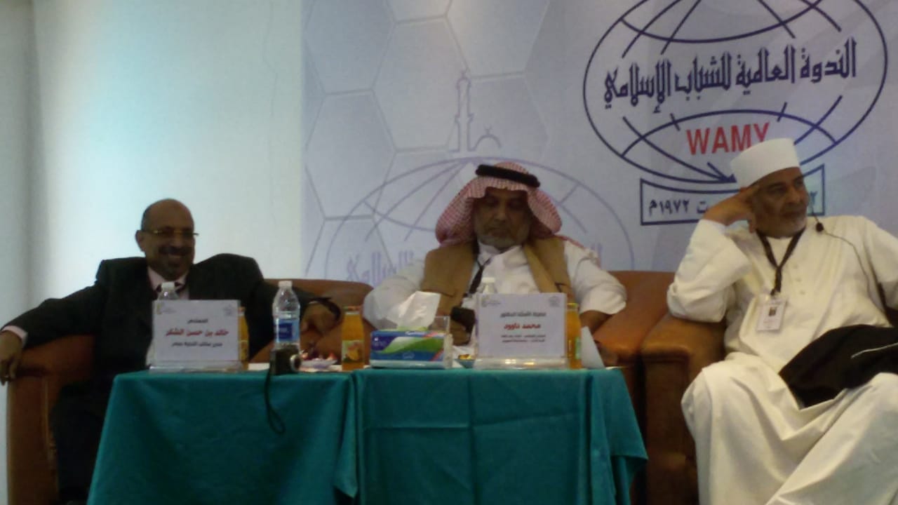 ملتقى الشباب وصناعة المستقبل ملتقى الشباب وصناعة المستقبل