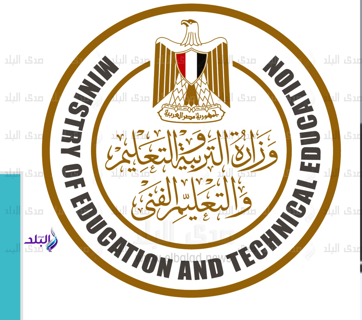 مسابقة العقود المؤقتة للمعلمين مسابقة العقود المؤقتة للمعلمين