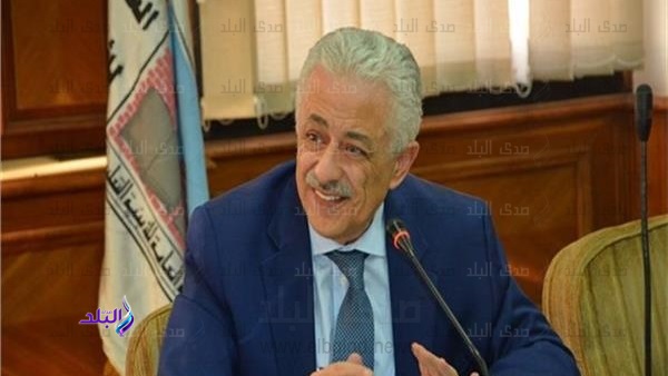 وزير التربية والتعليم