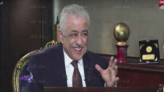 وزير التربية والتعليم