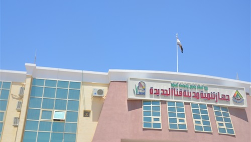 قنا الجديدة