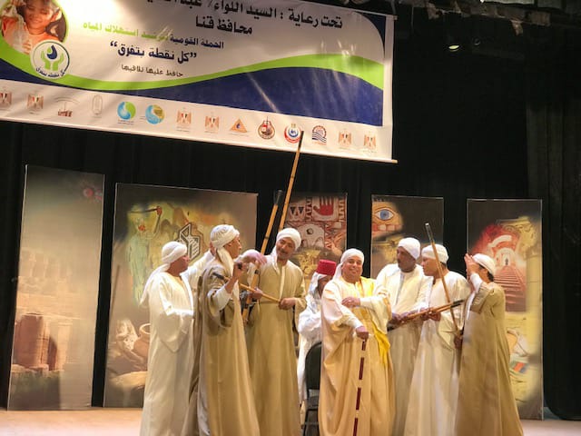 الفرح القناوى