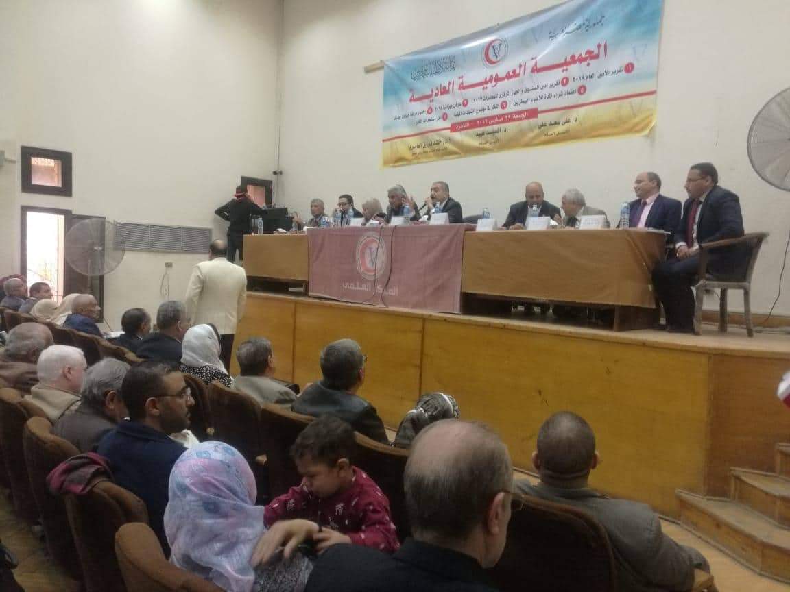 عمومية البيطريين عمومية البيطريين
