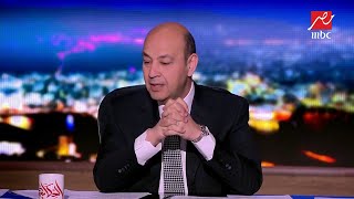 الإعلامى عمرو أديب
