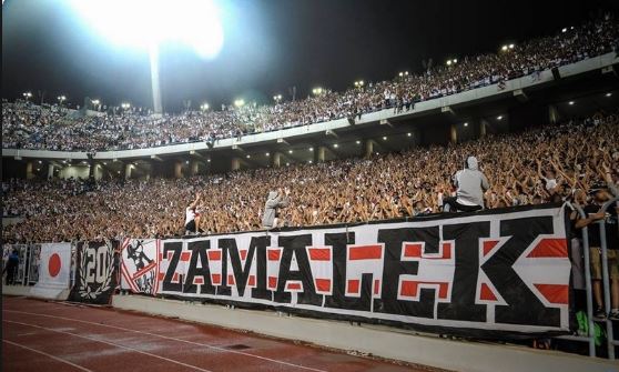 الزمالك الزمالك