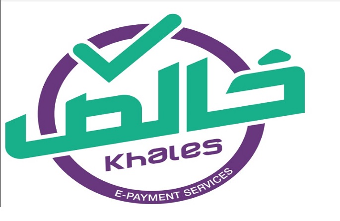 خدمات خالص 