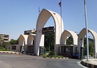 جامعة أسيوط