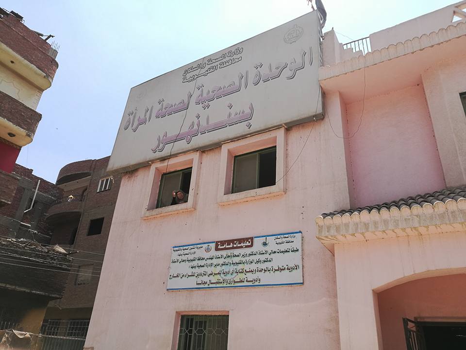  مركز ومدينة كفر شكر