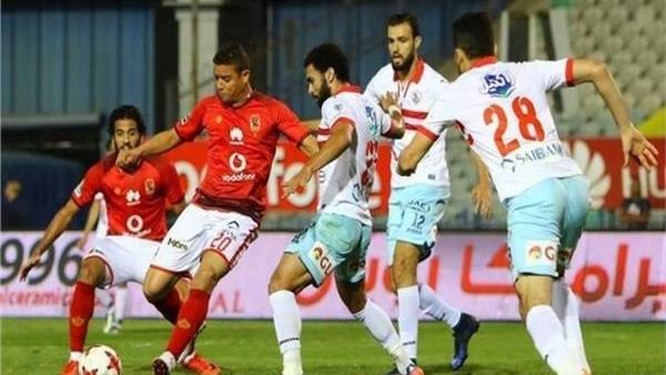 الاهلي والزمالك