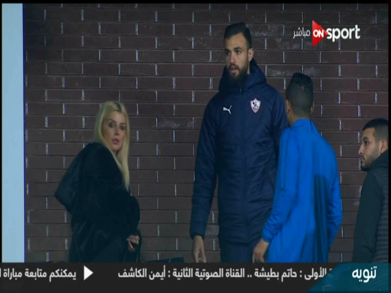النقاز وزوجته