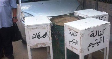 الزكاة