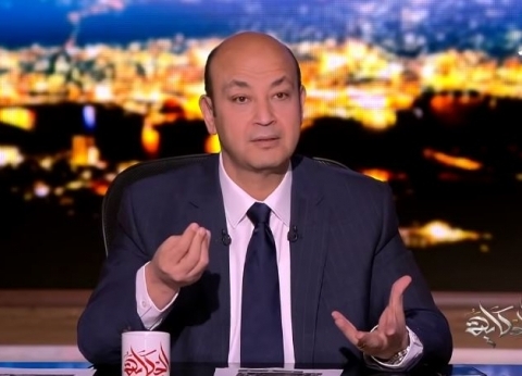 عمرو أديب 