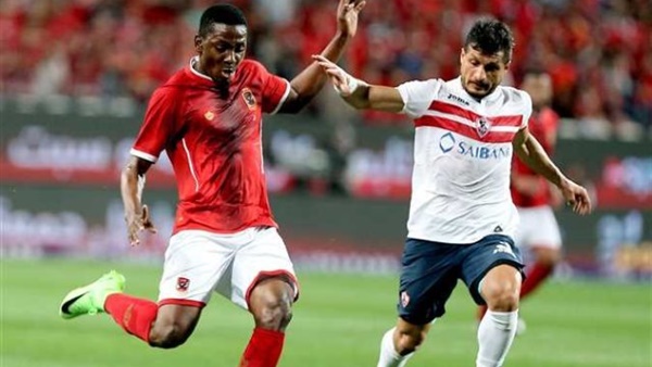 الاهلي والزمالك
