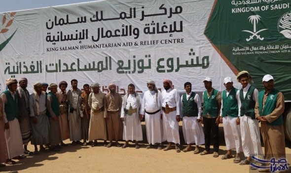مركز الملك سلمان للإغاثة