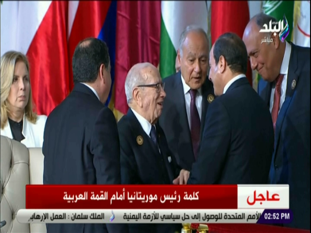 أحاديث جانبية بالقمة