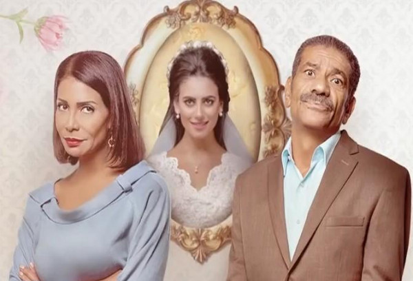 أبوالعروسة أبوالعروسة