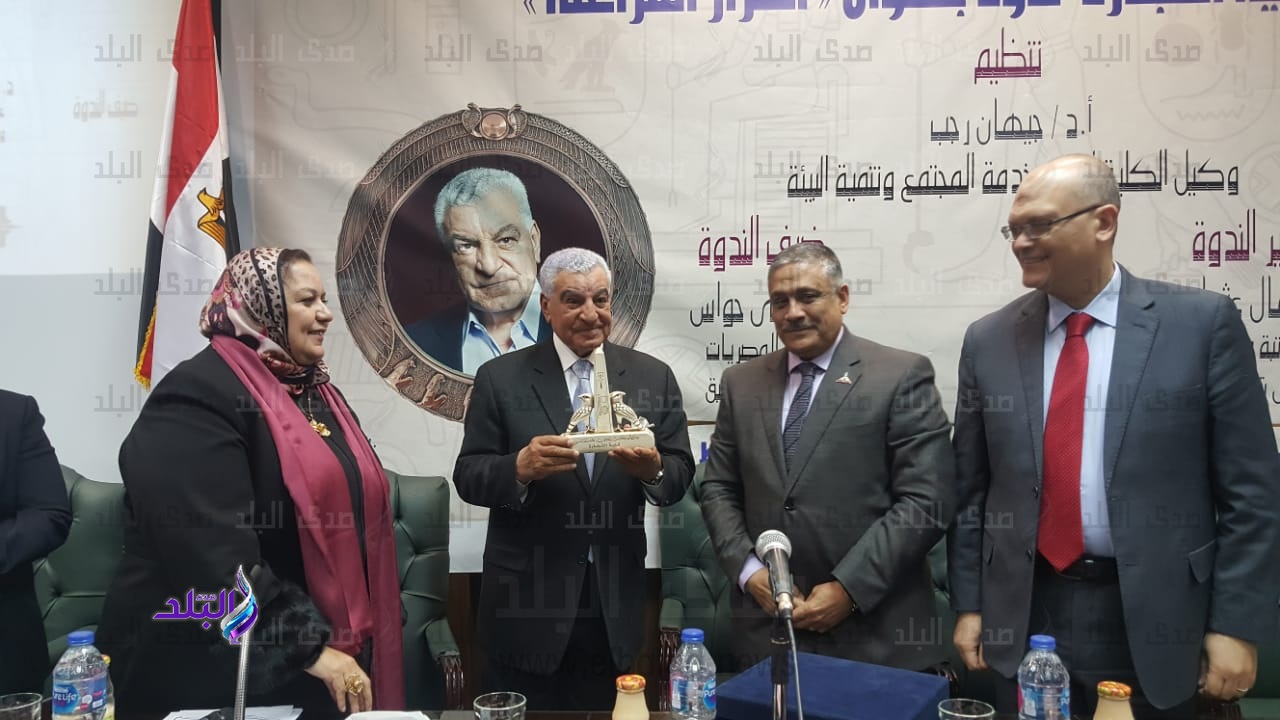 حواس خلال تكريمه بعد المحاضرة 