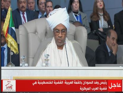 الجلسة الختامية للقمة العربية الـ30