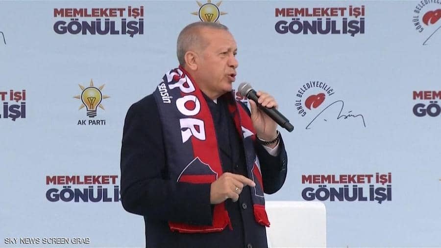 رجب طيب أردوغان اعترف بالخسارة في عدد من المدن الرئيسية رجب طيب أردوغان اعترف بالخسارة في عدد من المدن الرئيسية