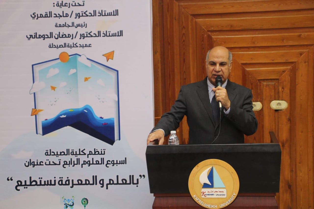 وظائف خالية بمستشفى كفر الشيخ الجامعي لهذه التخصصات وظائف خالية بمستشفى كفر الشيخ الجامعي لهذه التخصصات