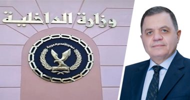 اللواء محمود توفيق وزير الداخلية اللواء محمود توفيق وزير الداخلية