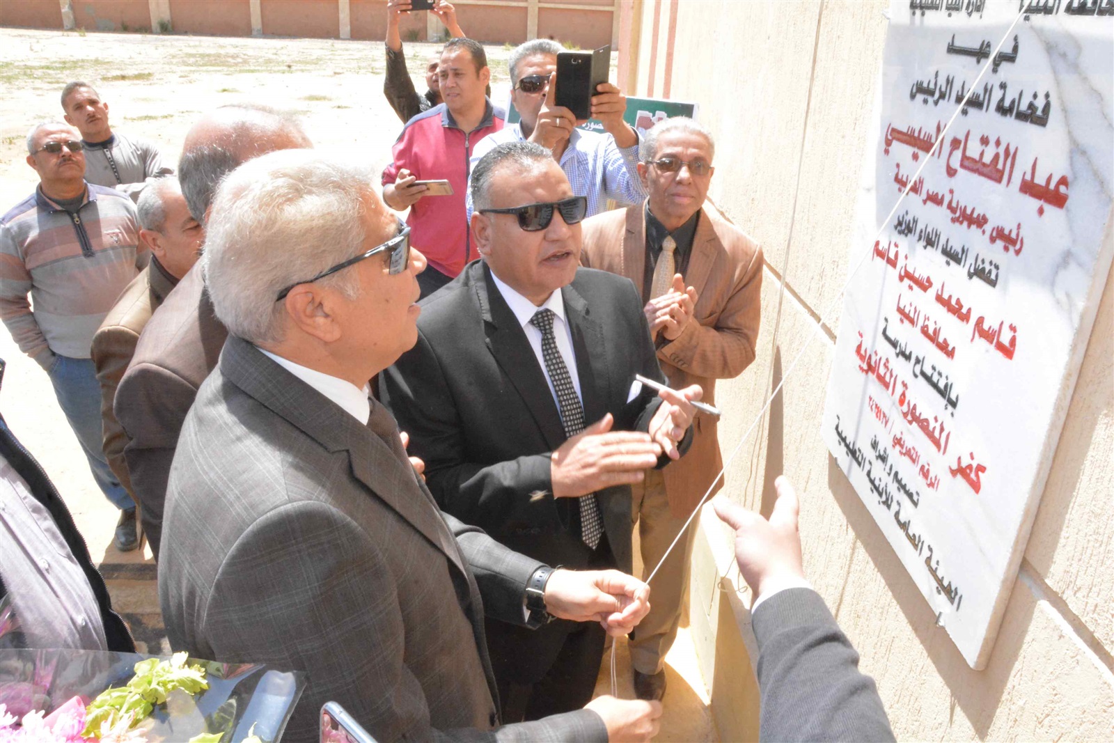 ضمن احتفالات العيد الـ100 للمنيا يفتتح 3 مشروعات خدمية ضمن احتفالات العيد الـ100 للمنيا يفتتح 3 مشروعات خدمية
