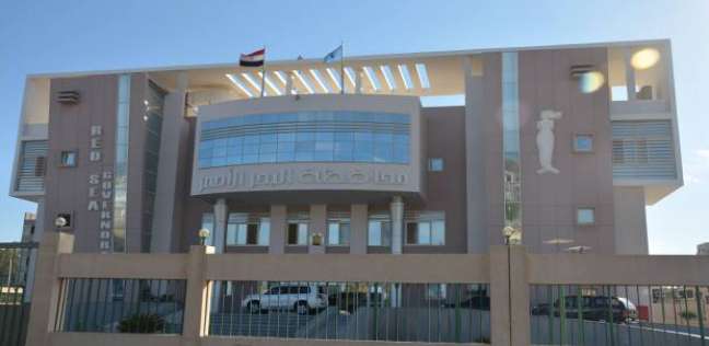 محافظة البحر الأحمر محافظة البحر الأحمر