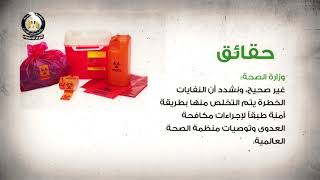 تقرير مركز المعلومات 