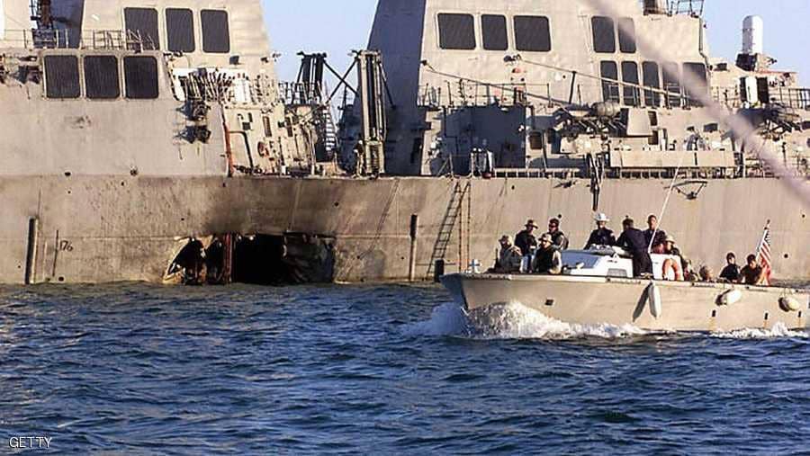 تفجير المدمرة الأمريكية كول 