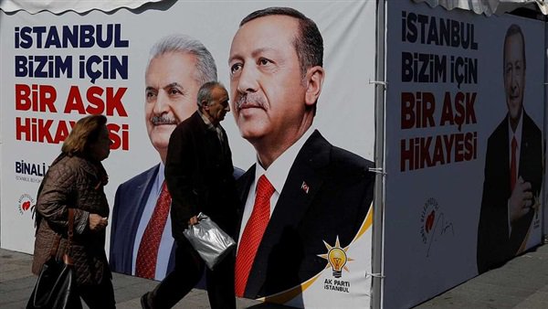 حزب أردوغان