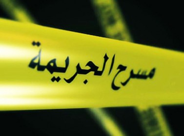 مسرح الجريمة مسرح الجريمة