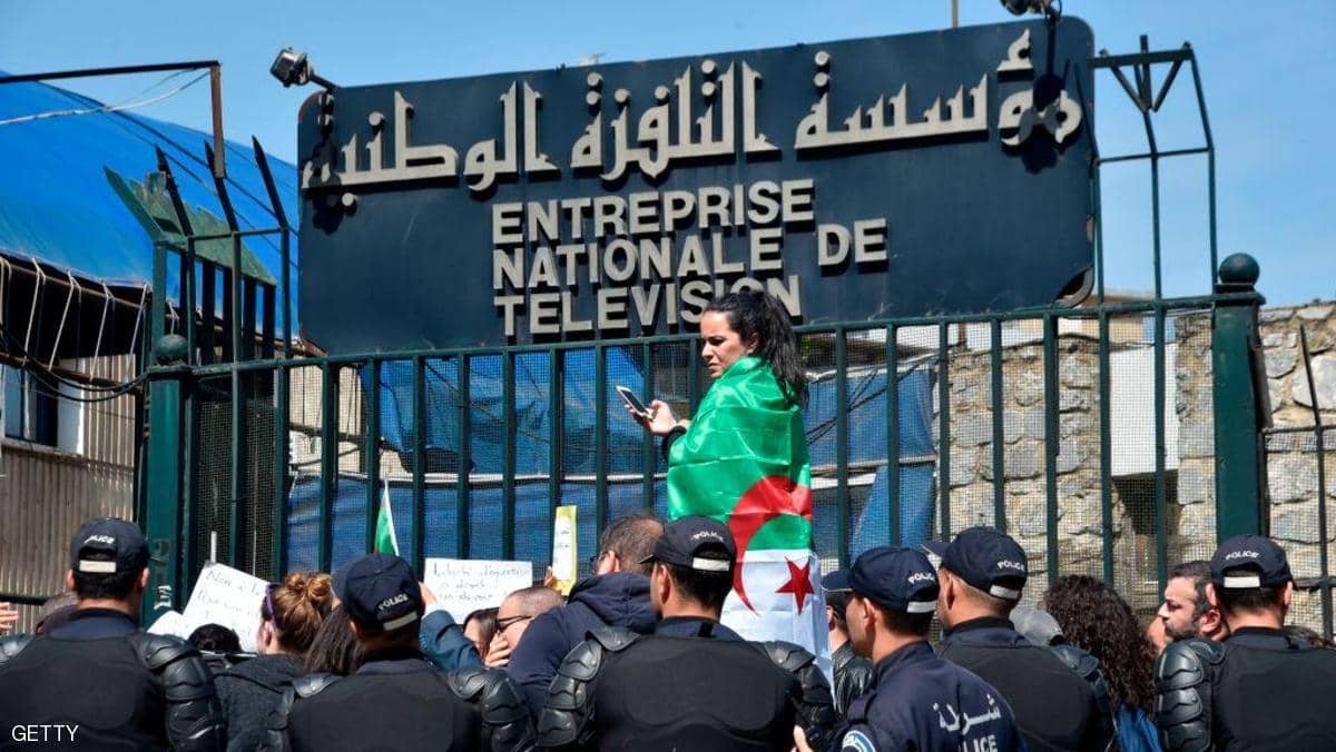 مقر التليفزيون الرسمي الجزائري مقر التليفزيون الرسمي الجزائري