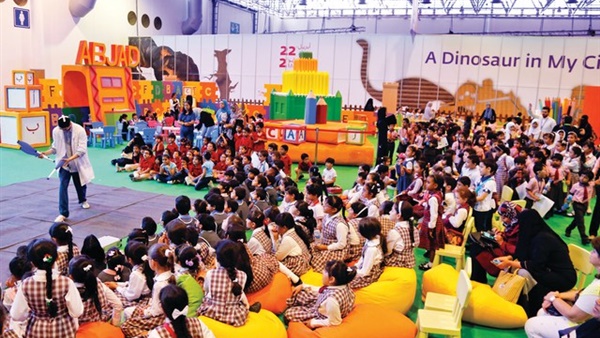 مهرجان الشارقة القرائى