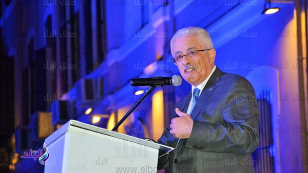 وزير التربية والتعليم