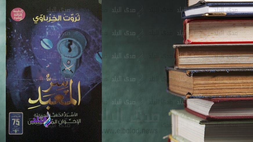 حلقة نقاشية لكتاب "سر المعبد ج٢" حلقة نقاشية لكتاب "سر المعبد ج٢"