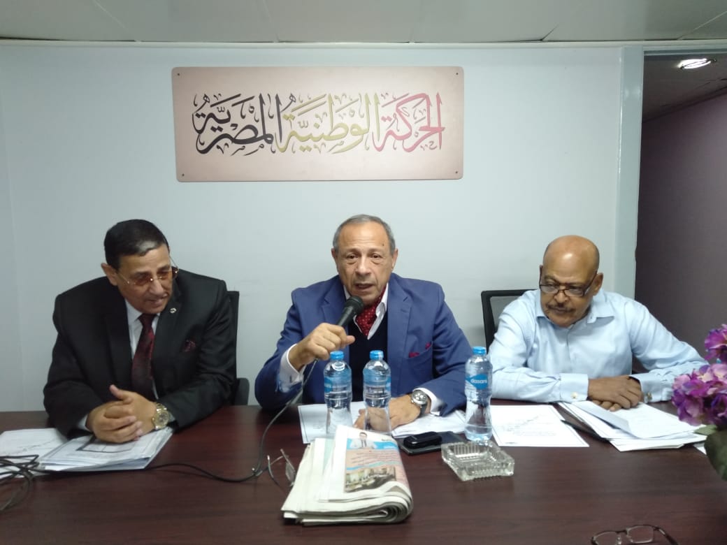 ندوة حزب الحركة الوطنية ندوة حزب الحركة الوطنية