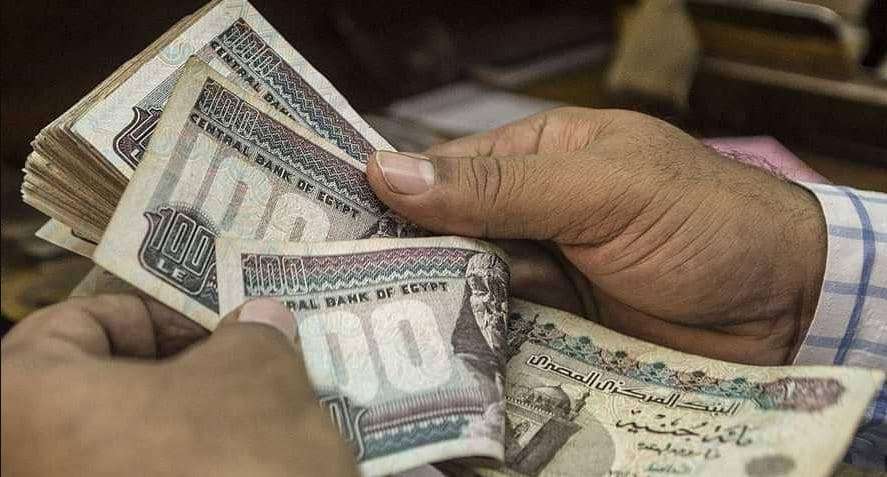 وزارة المالية وزارة المالية