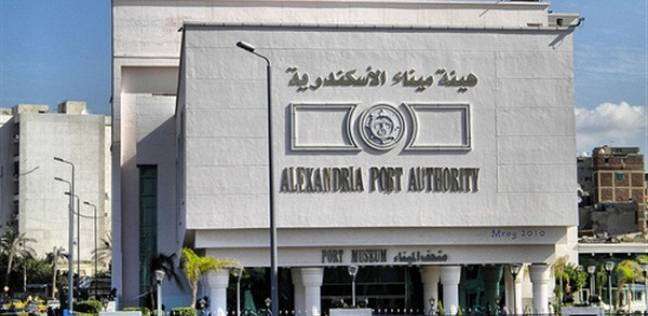 التهريب الجمركي بالإسكندرية