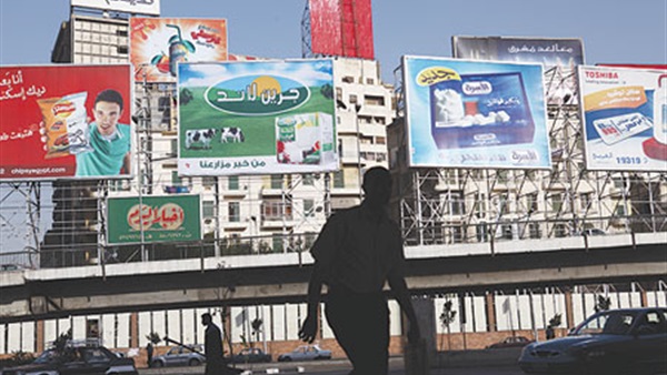 إعلانات الطرق 