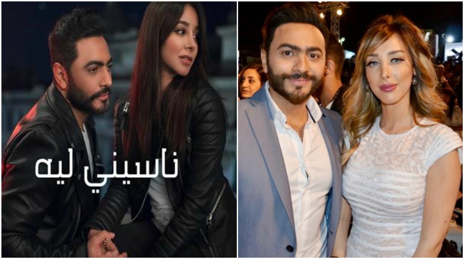 تامر حسنى وزوجته - وأسيل عمران