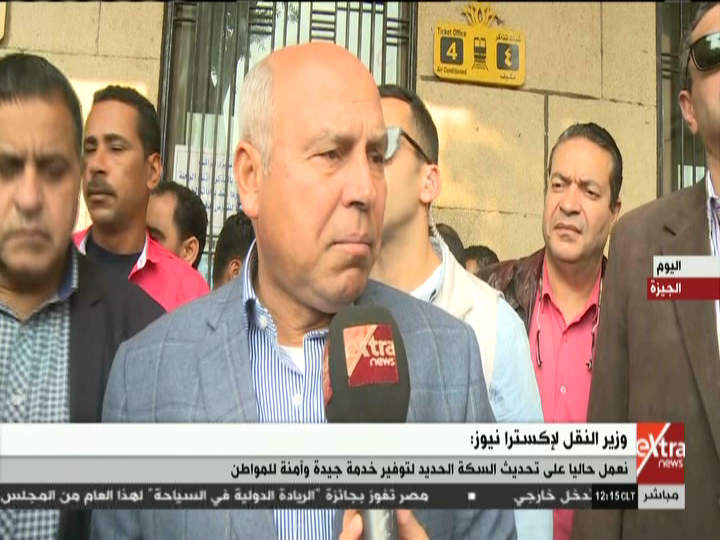 كامل الوزير وزير النقل