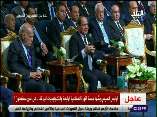 لرئيس عبد الفتاح السيسي