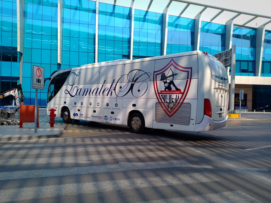 الزمالك الزمالك