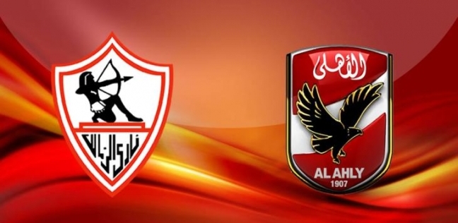 شعار الأهلي والزمالك