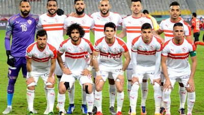 الزمالك الزمالك