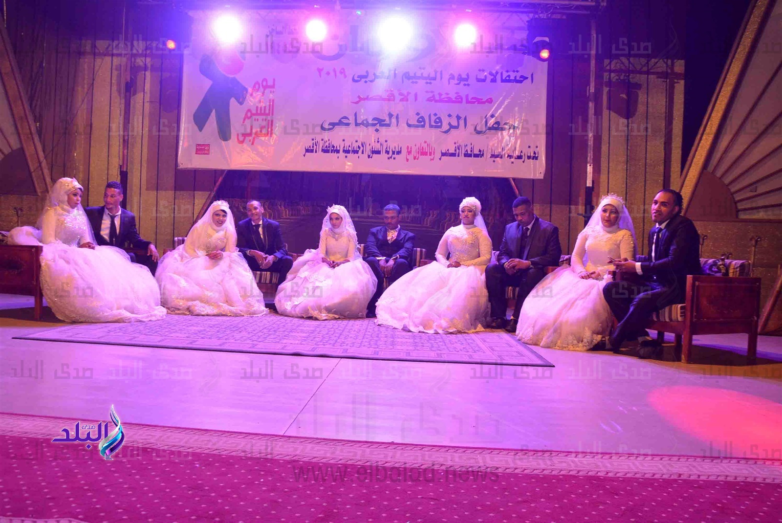  زفاف جماعى في يوم اليتيم بالاقصر