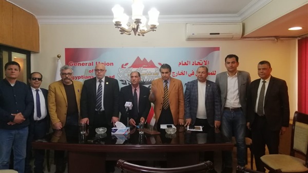 الاتحاد العام للمصريين بالخارج
