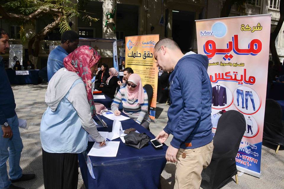 ملتقى التوظيف السويسري